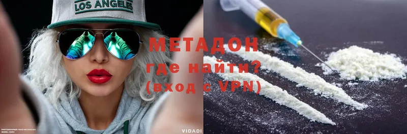 OMG рабочий сайт  Магадан  Метадон methadone 