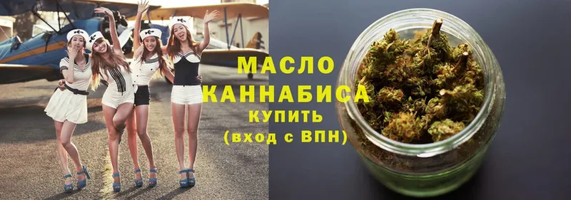 наркотики  Магадан  ТГК THC oil 